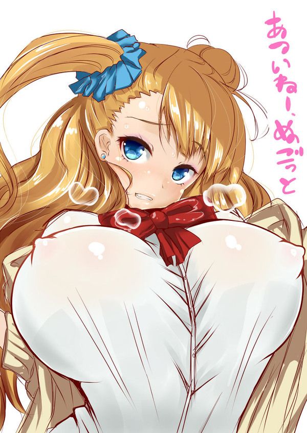 sex image that galko comes out! [Tell me! ] Galko-chan] 13