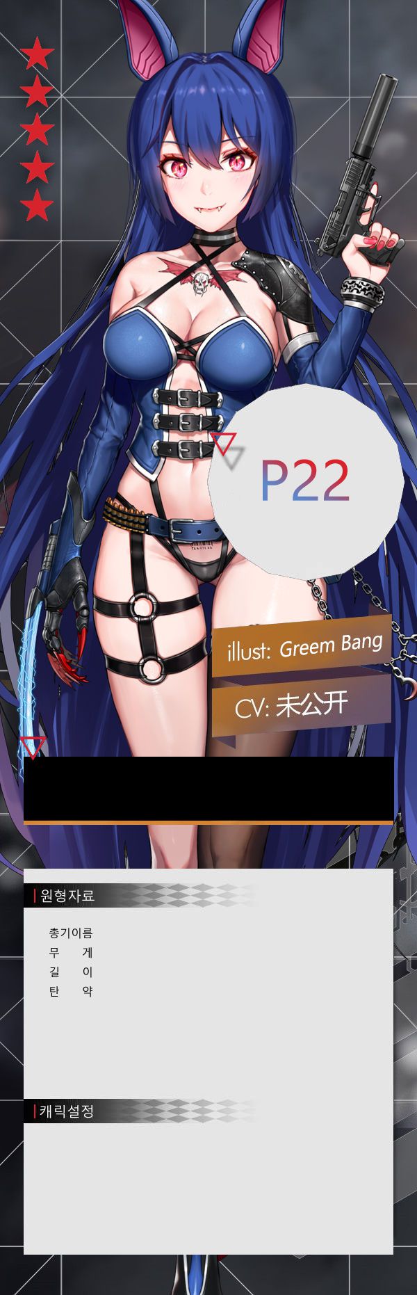 Artist ❤️❤️ Greem bang アーティスト ❤️❤️ Greem bang 178