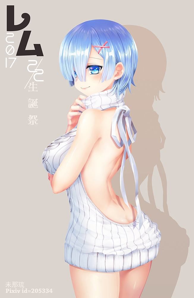 [Re: Life in a different world starting from zero] REM's cool and cute secondary erotic image 24