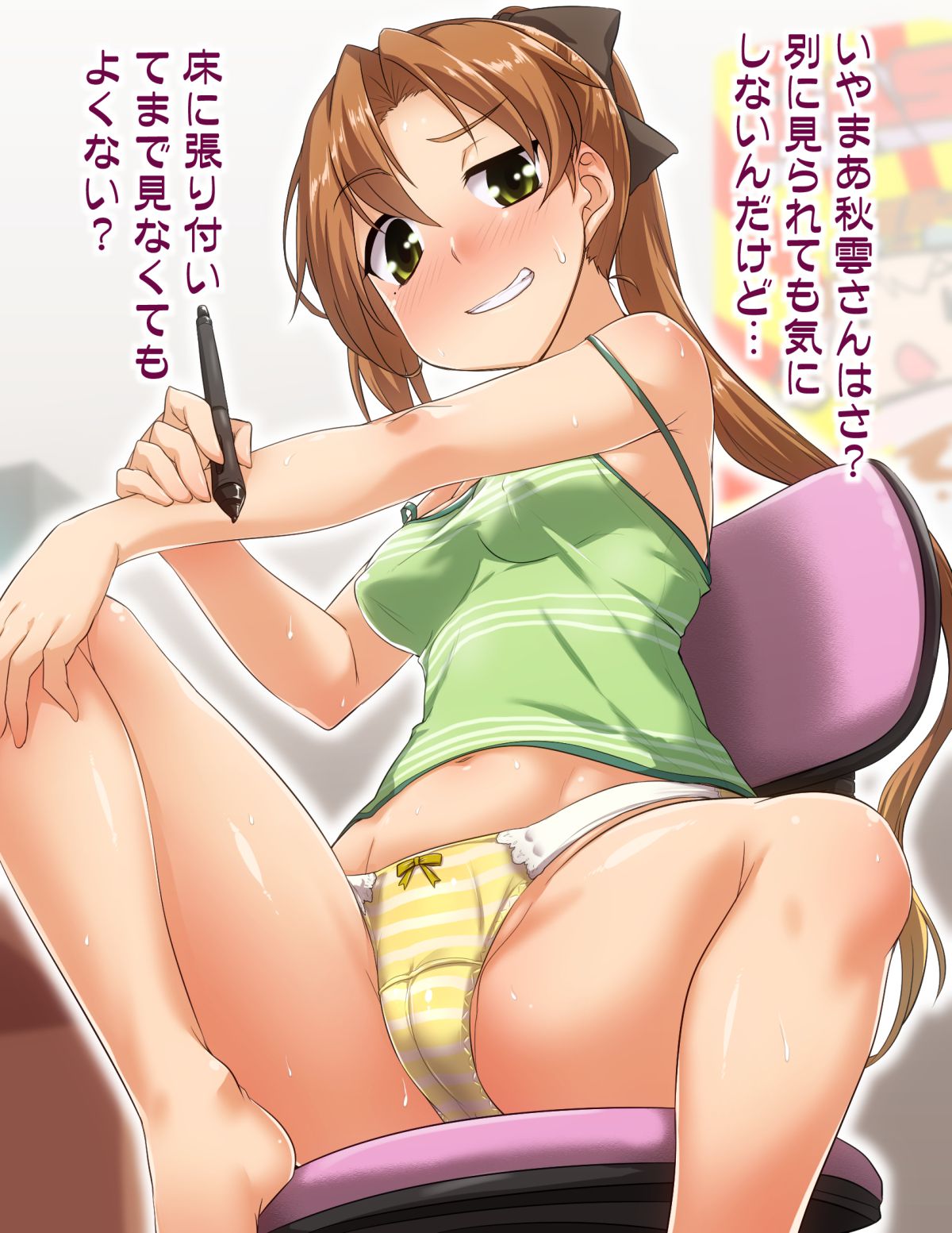 Secondary erotic girls who have too much piotsu neck and piotsu neck potch [50 pieces] 45