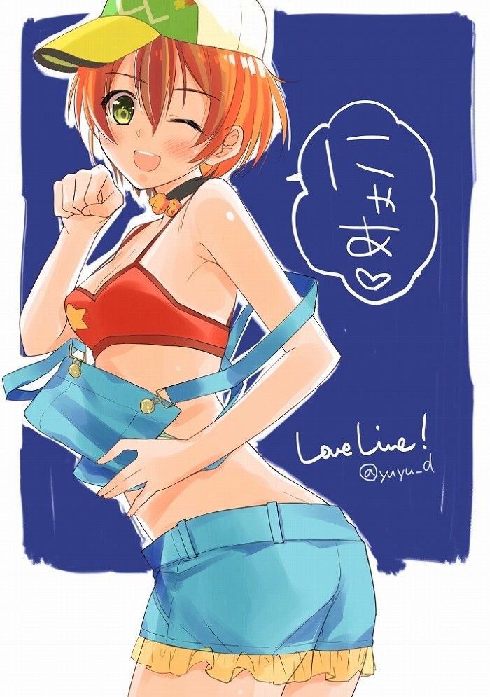 [Love Live! ] Cool and cute secondary erotic image of Rin Hoshizing 19