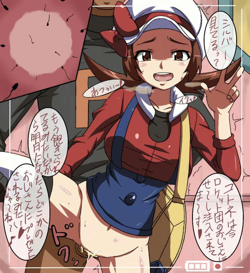 [Pocket Monsters] erotic image that kotone who wants to appreciate according to the erotic voice of the voice actor 19