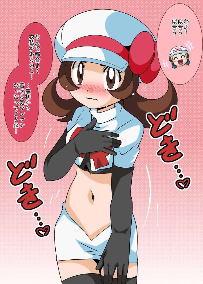 [Pocket Monsters] erotic image that kotone who wants to appreciate according to the erotic voice of the voice actor 20