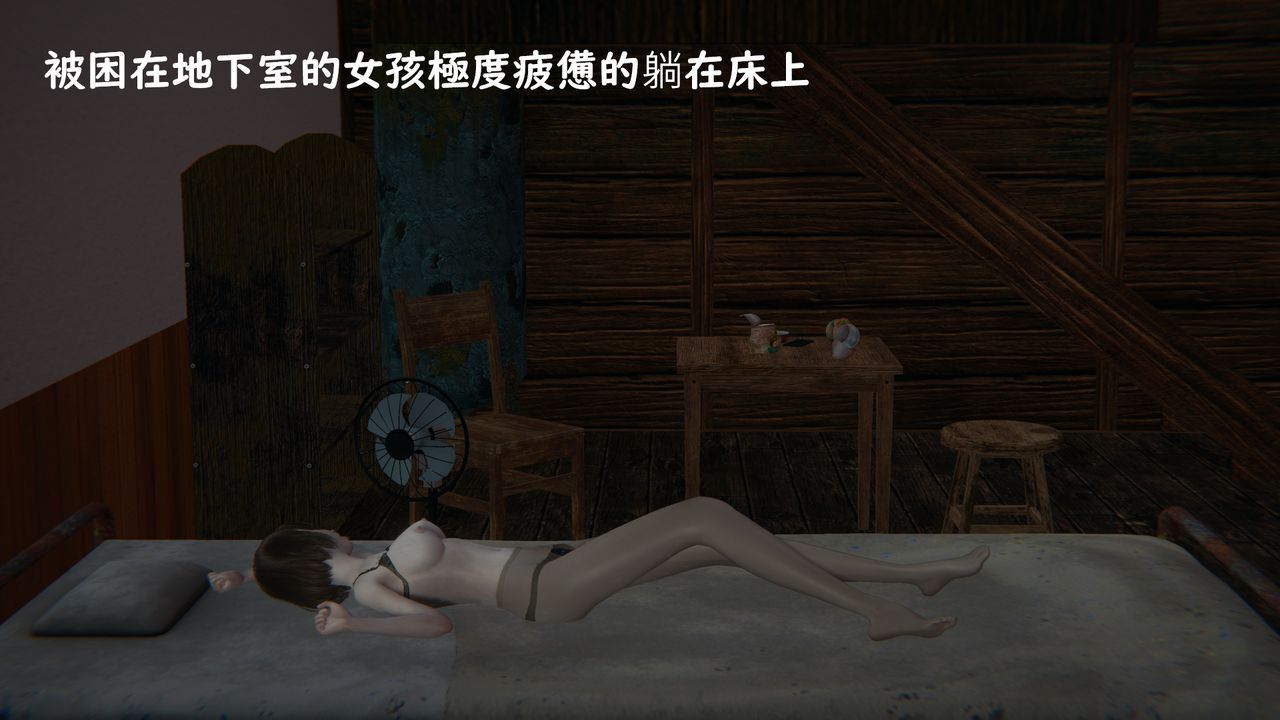 [紳士阿弟] 夜襲絲襪美腿女子 1-8 夜袭丝袜美腿女子 236