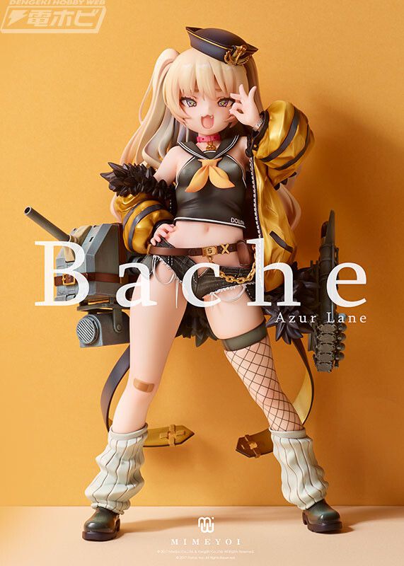 Erotic figure that is almost seen in the echi nipple standing of the female kid mom of [Azur Lane] batch 2
