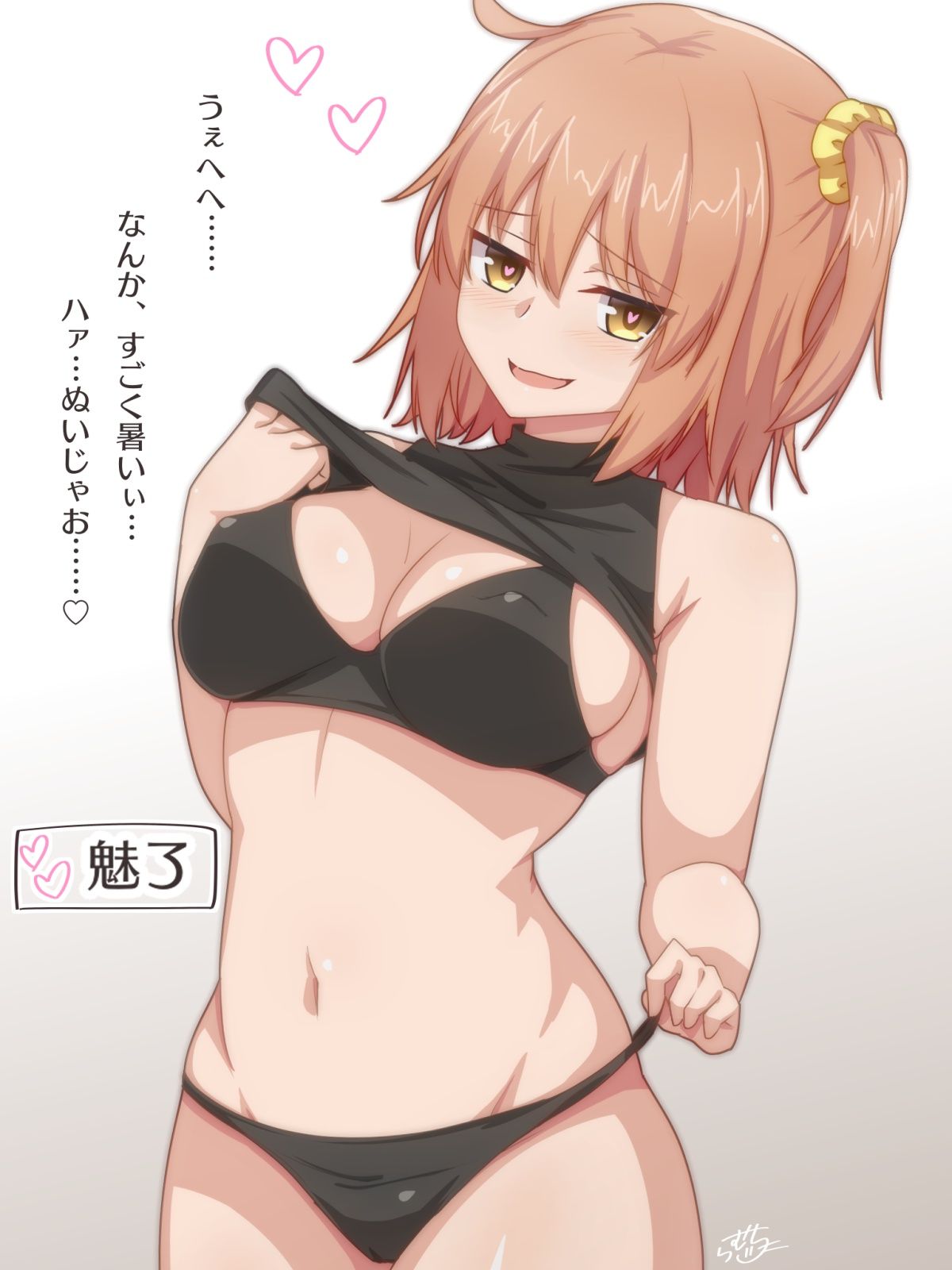 Erotic image that can be pulled out just by imagining the masturbation figure of Fujimaru Rika [Fate] 2