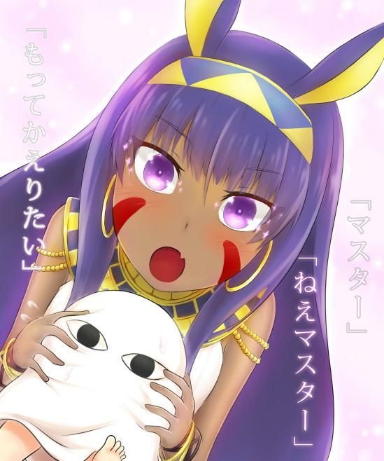 Erotic image that can be pulled out just by imagining nitkris masturbation figure [Fate Grand Order] 16