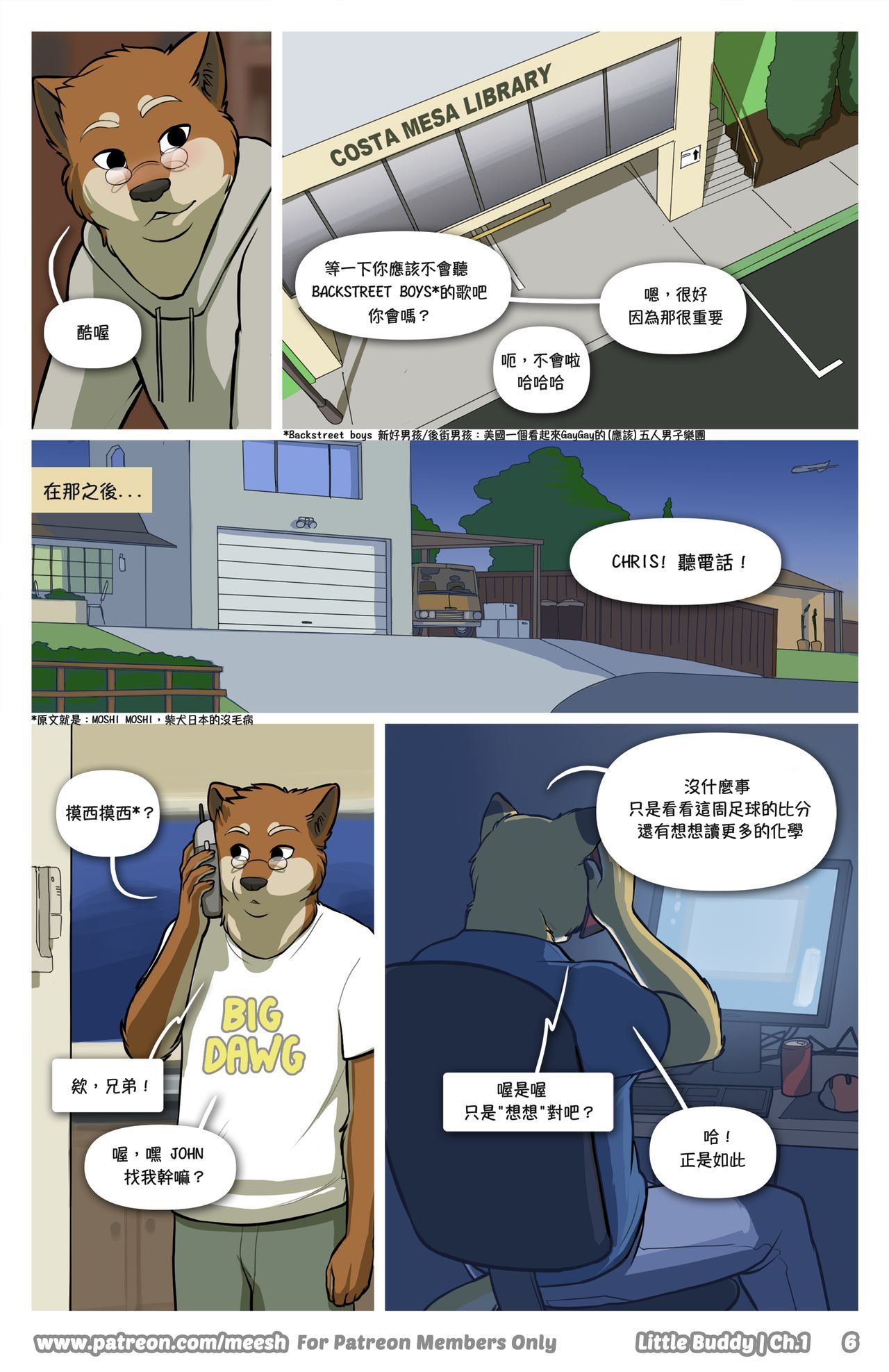 [Meesh] Little Buddy [Chapter 1&2] [Chinese] [簡yee個人] 7