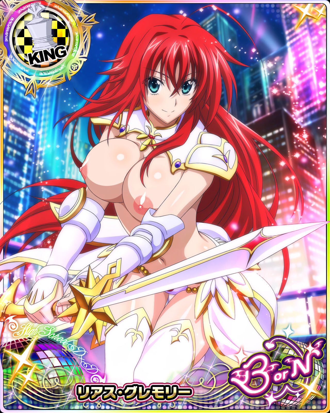 High School DXD Cards (Rias) 17