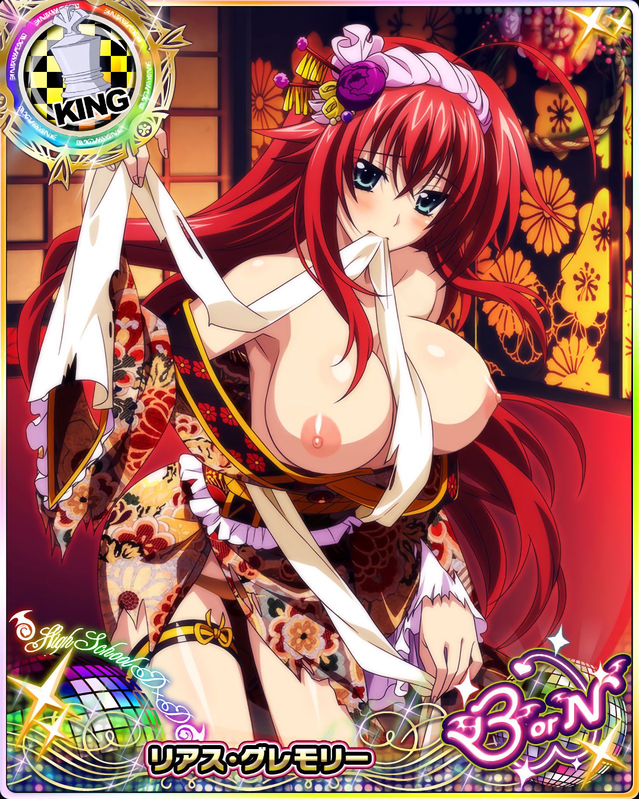 High School DXD Cards (Rias) 32