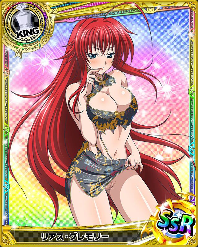 High School DXD Cards (Rias) 36