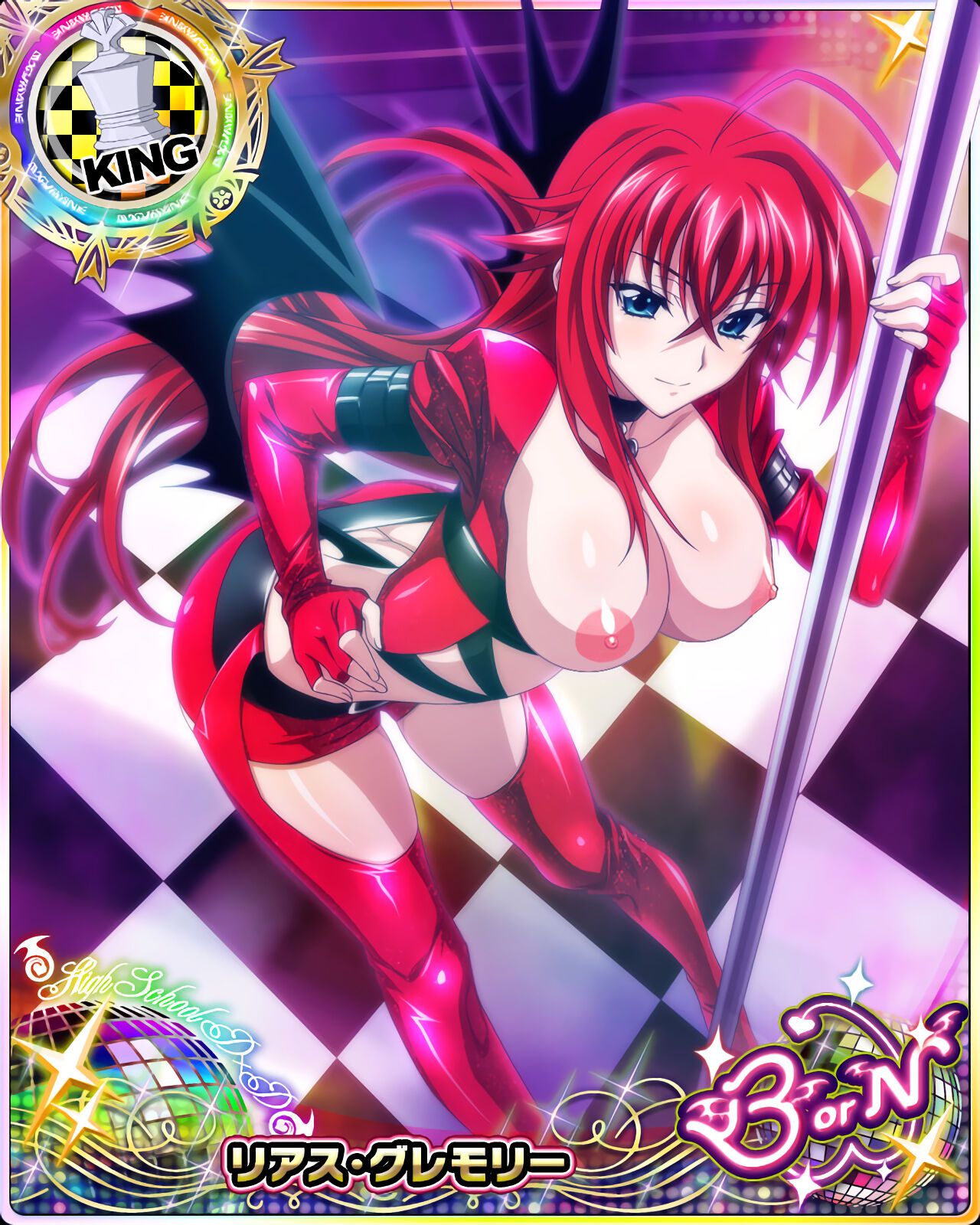 High School DXD Cards (Rias) 58