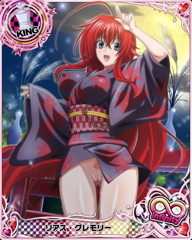 High School DXD Cards (Rias) 7