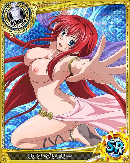 High School DXD Cards (Rias) 73