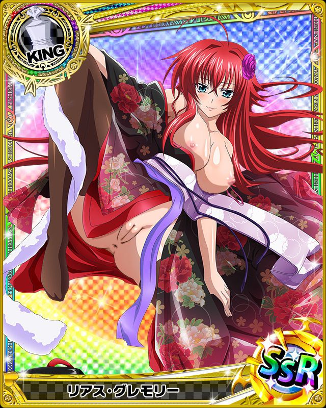 High School DXD Cards (Rias) 75