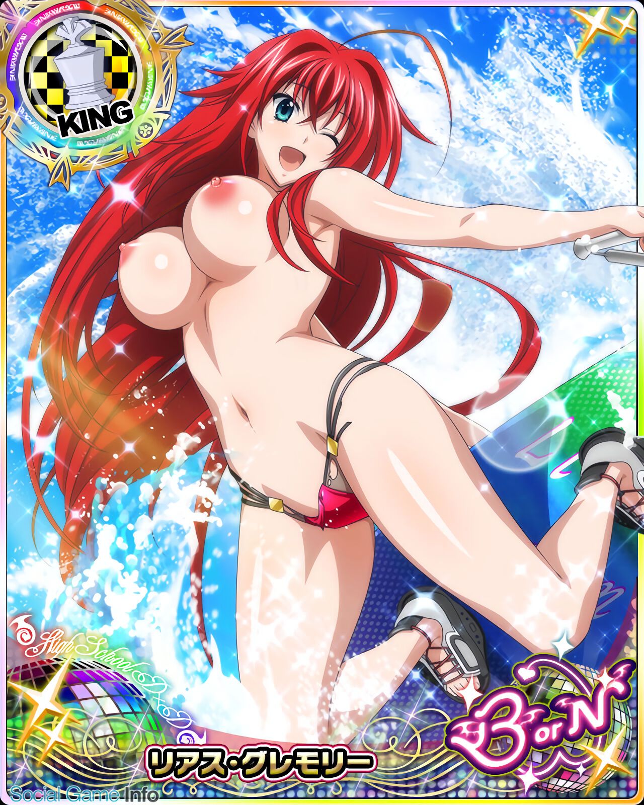 High School DXD Cards (Rias) 9