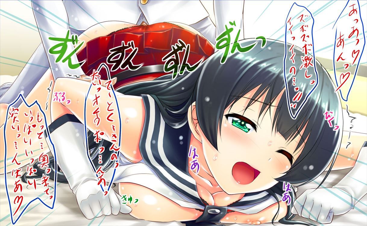 [Fleet Collection] immediately pulled out with erotic image that wants to suck agano! 12