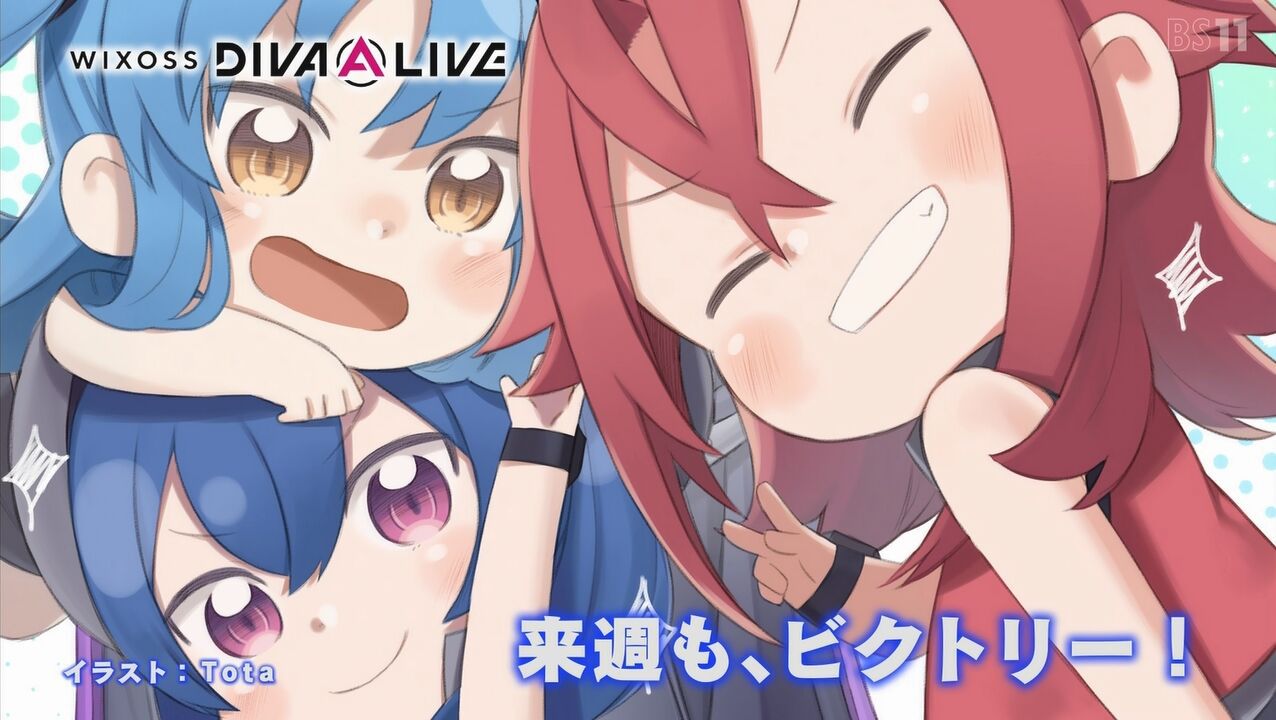 "WIXOSS DIVA(A)LIVE" 9 stories impressions. Isn't this a little bad? If it was an old Wicross, it was not enough! ! 18