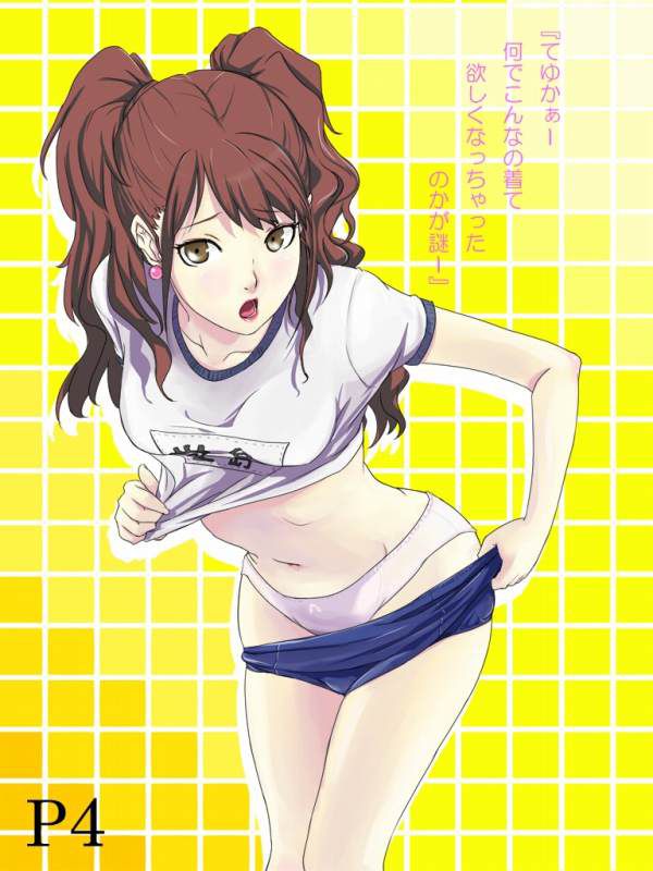 【Persona】Kujigawa Lyse's hentai secondary erotic image summary 17