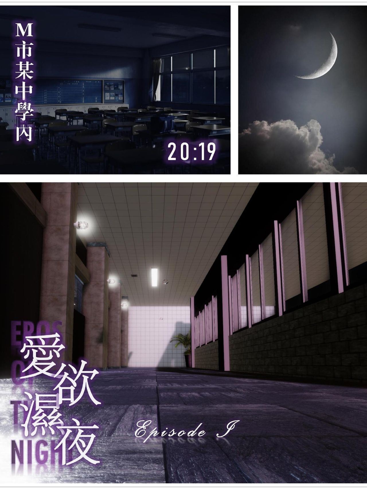 [陸公子] 愛欲濕夜 3