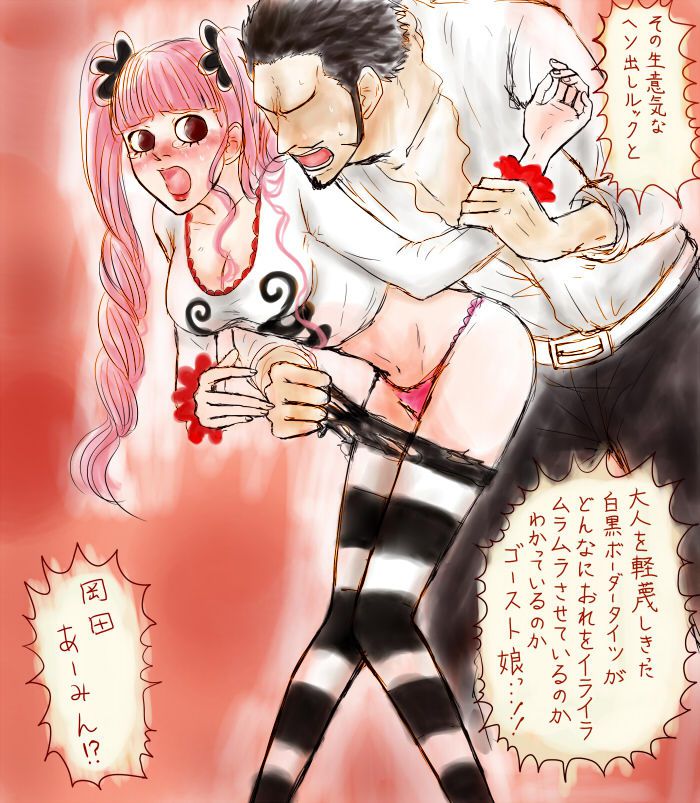 Erotic image One piece Perona and A secondary erotic image that makes you want to do H like a cartoon 14