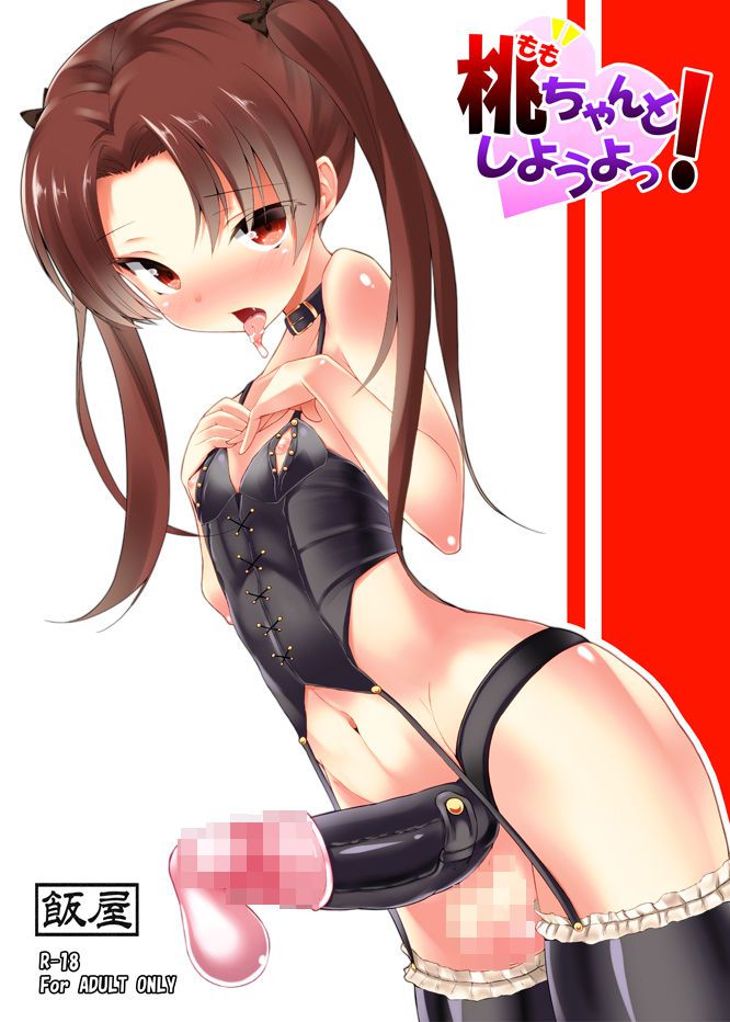 Girls &amp; Panzer: An Kakutani's Moe Cute Secondary Erotic Images Summary 4