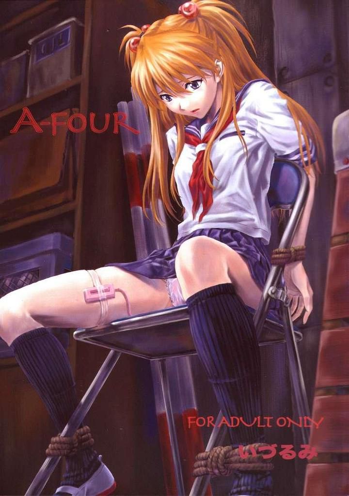 [Neon Genesis Evangelion Erotic Manga] Immediately pulled out in Asuka's service S ● X! - Saddle! 29