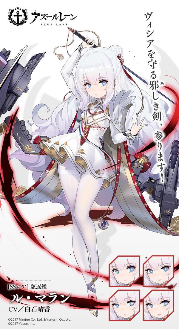 Why are Azur Lane's Echiechi images so echiechi? 17