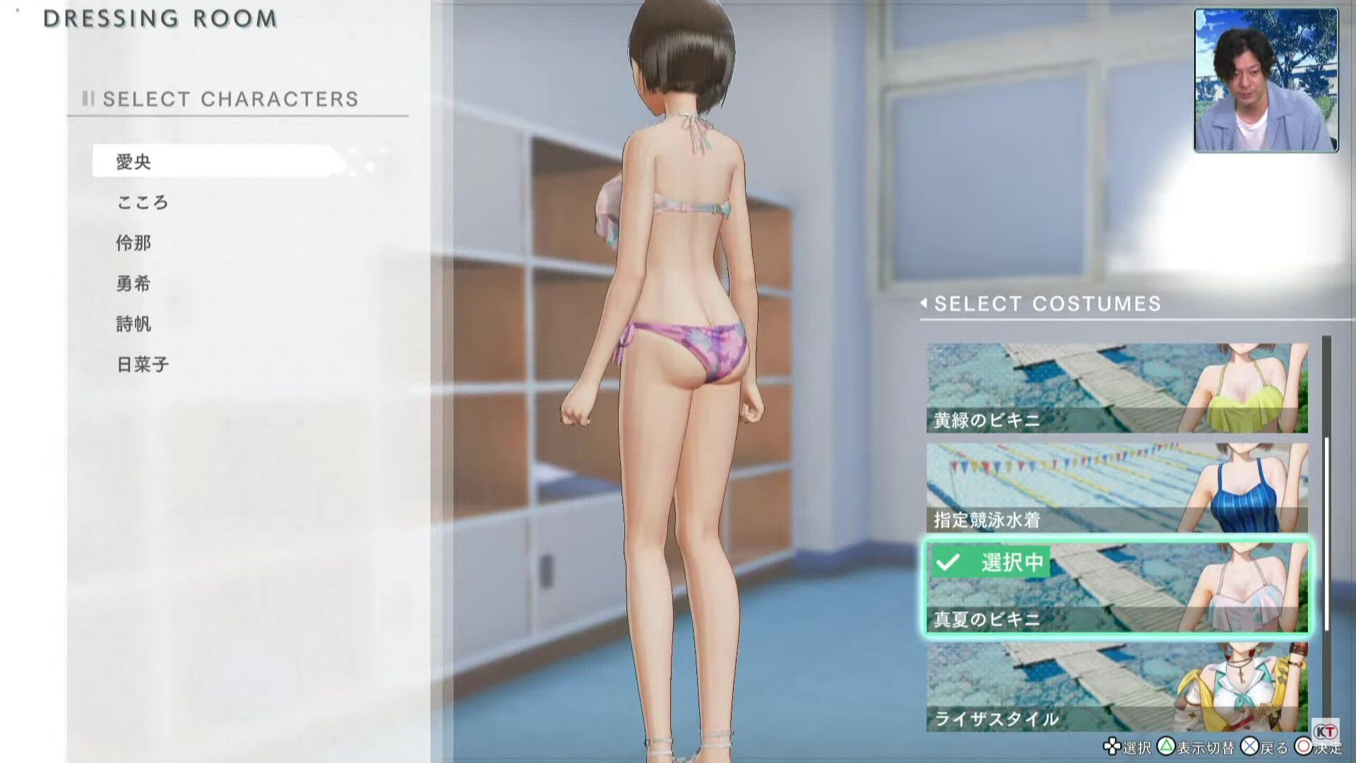 [Blue Reflection Emperor] Liza's erotic costumes and erotic costumes such as erotic sailor swimsuits! 10