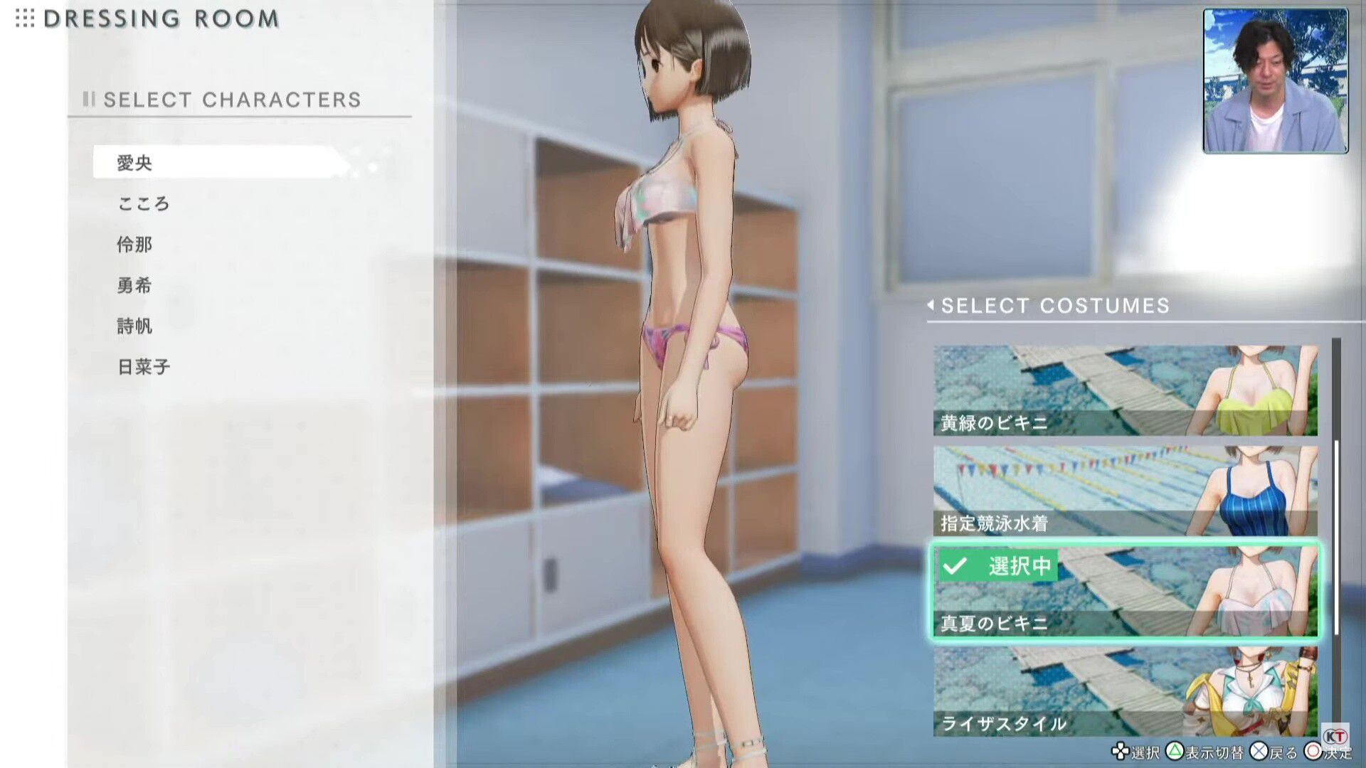 [Blue Reflection Emperor] Liza's erotic costumes and erotic costumes such as erotic sailor swimsuits! 11