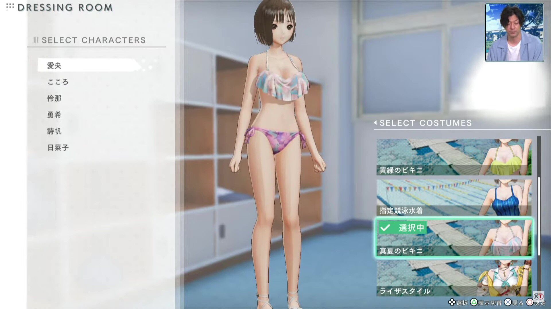 [Blue Reflection Emperor] Liza's erotic costumes and erotic costumes such as erotic sailor swimsuits! 12