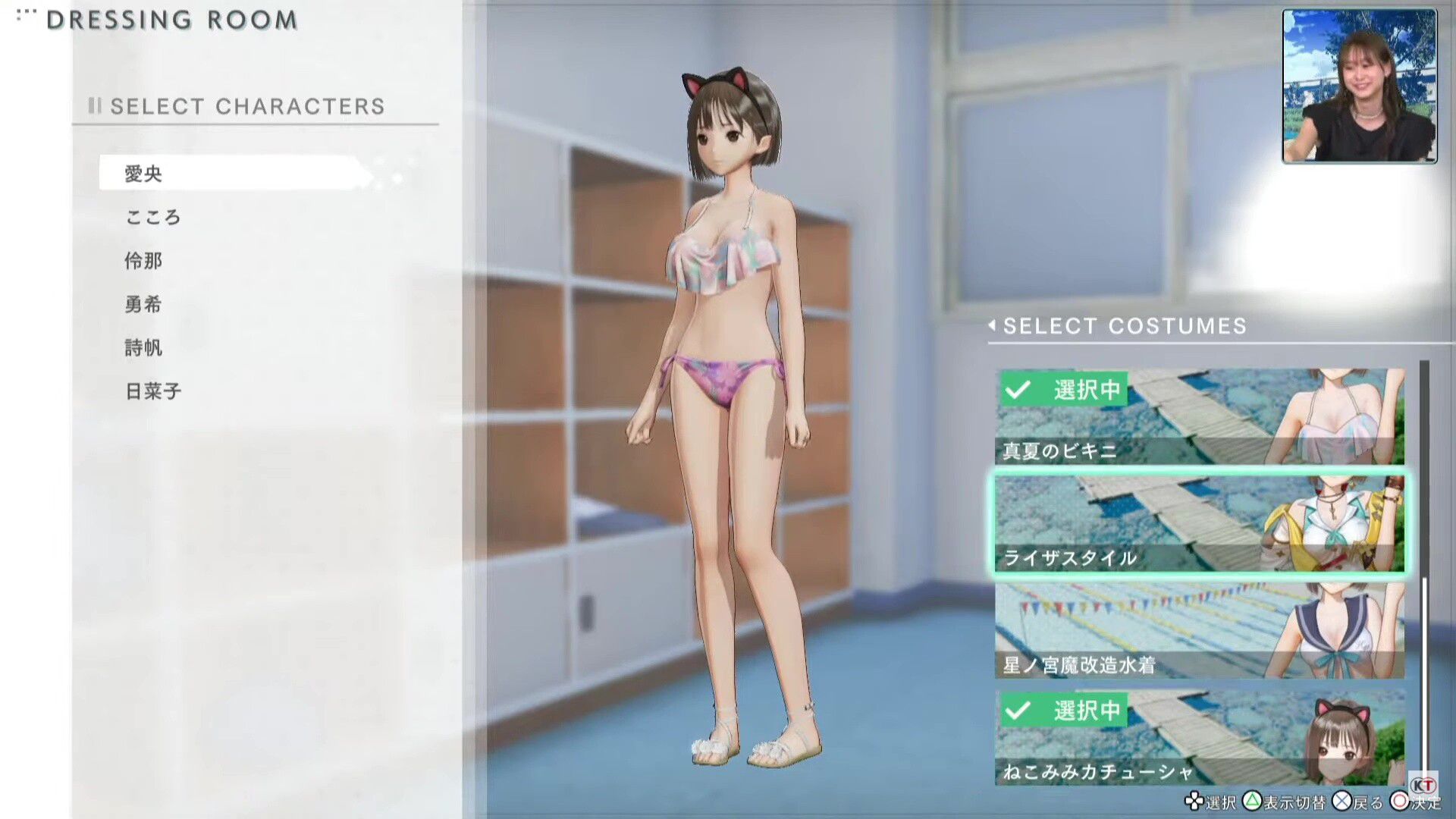 [Blue Reflection Emperor] Liza's erotic costumes and erotic costumes such as erotic sailor swimsuits! 13