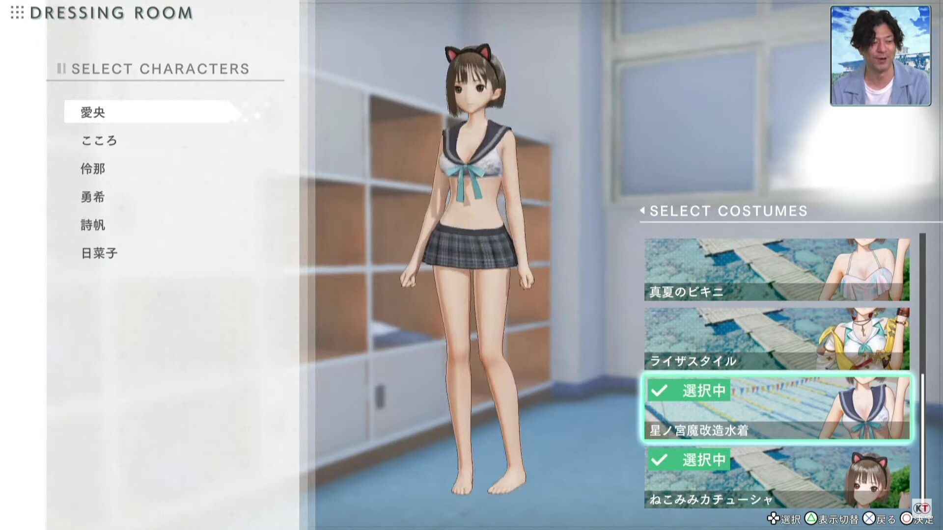 [Blue Reflection Emperor] Liza's erotic costumes and erotic costumes such as erotic sailor swimsuits! 14