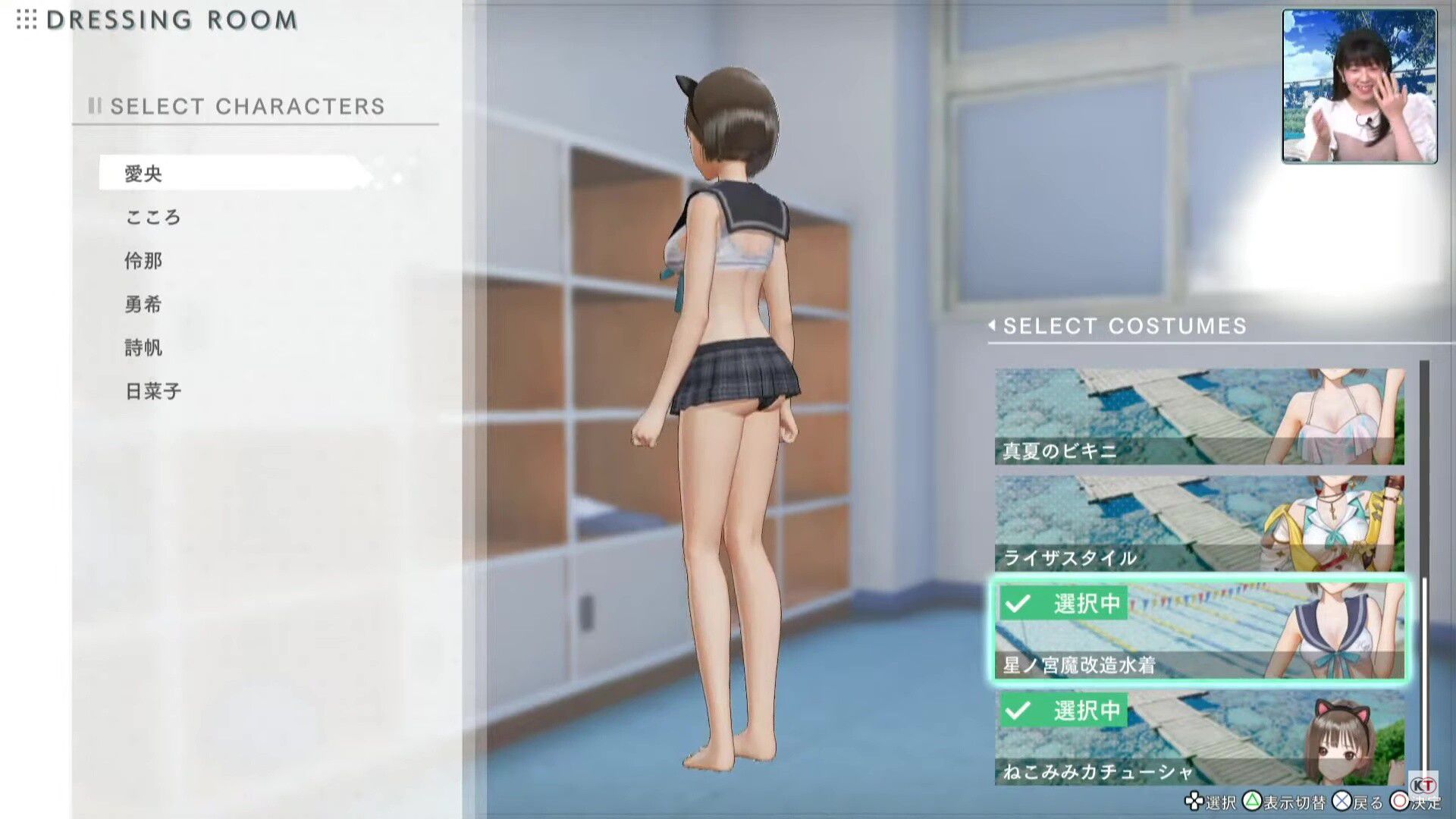 [Blue Reflection Emperor] Liza's erotic costumes and erotic costumes such as erotic sailor swimsuits! 15