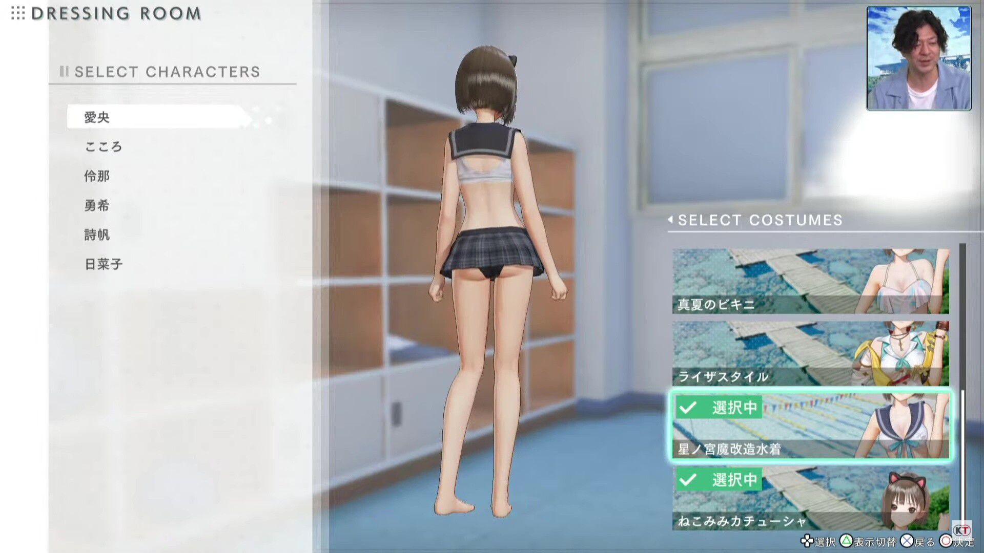 [Blue Reflection Emperor] Liza's erotic costumes and erotic costumes such as erotic sailor swimsuits! 16