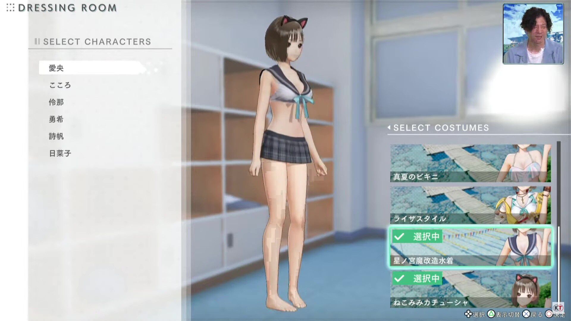 [Blue Reflection Emperor] Liza's erotic costumes and erotic costumes such as erotic sailor swimsuits! 17