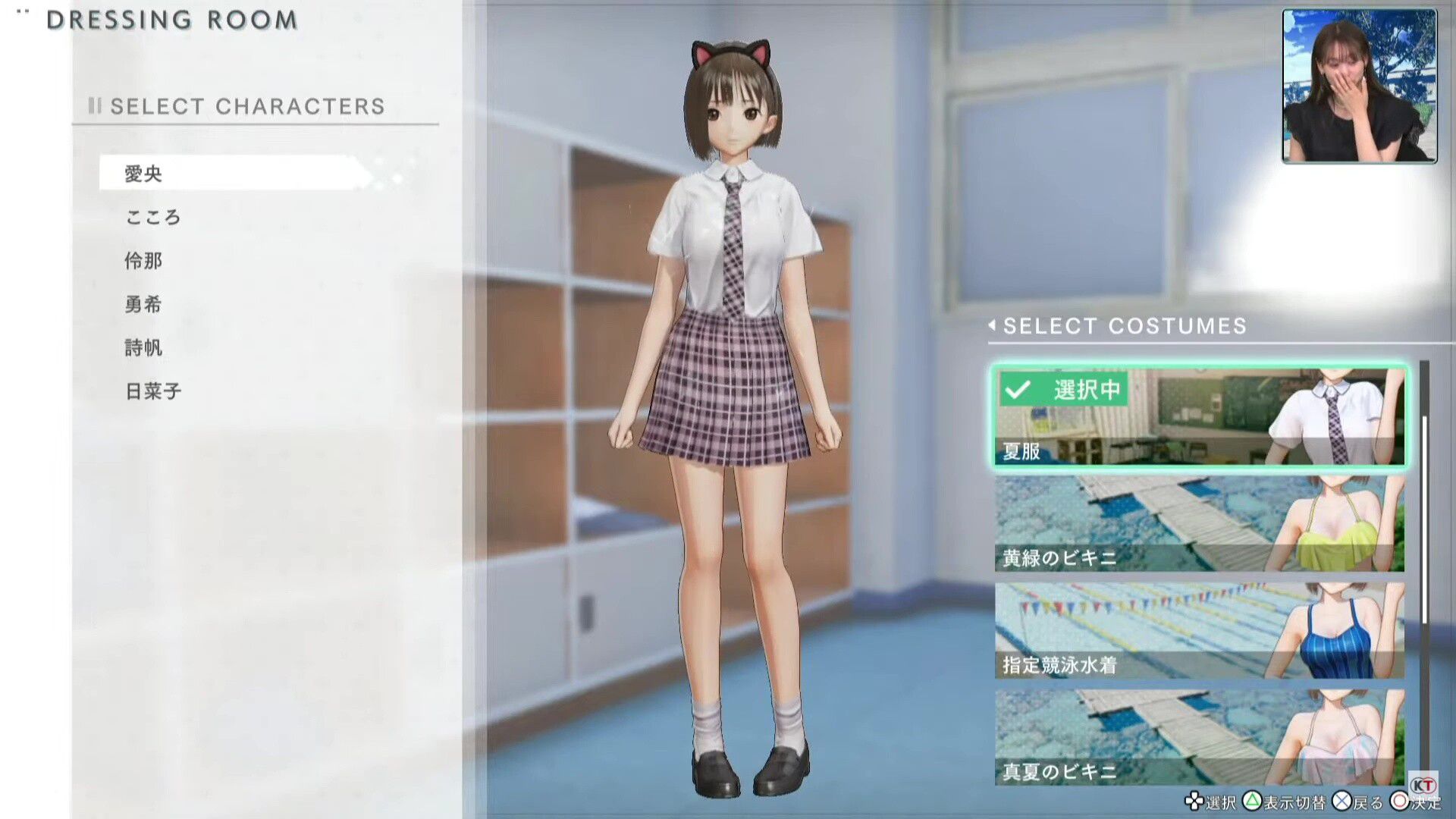 [Blue Reflection Emperor] Liza's erotic costumes and erotic costumes such as erotic sailor swimsuits! 18