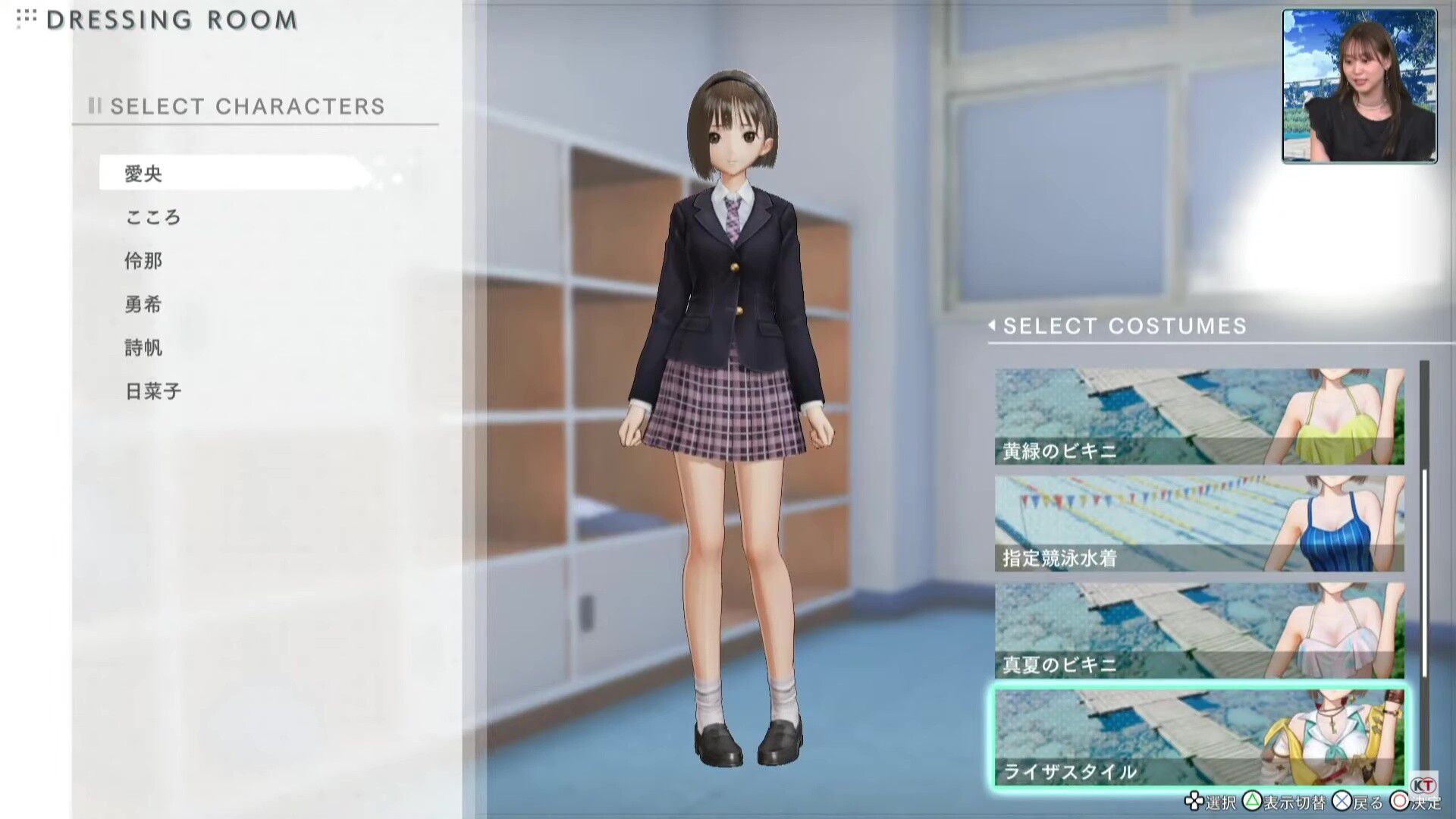 [Blue Reflection Emperor] Liza's erotic costumes and erotic costumes such as erotic sailor swimsuits! 2