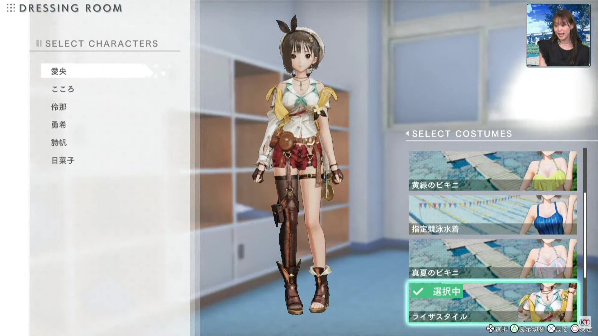 [Blue Reflection Emperor] Liza's erotic costumes and erotic costumes such as erotic sailor swimsuits! 3