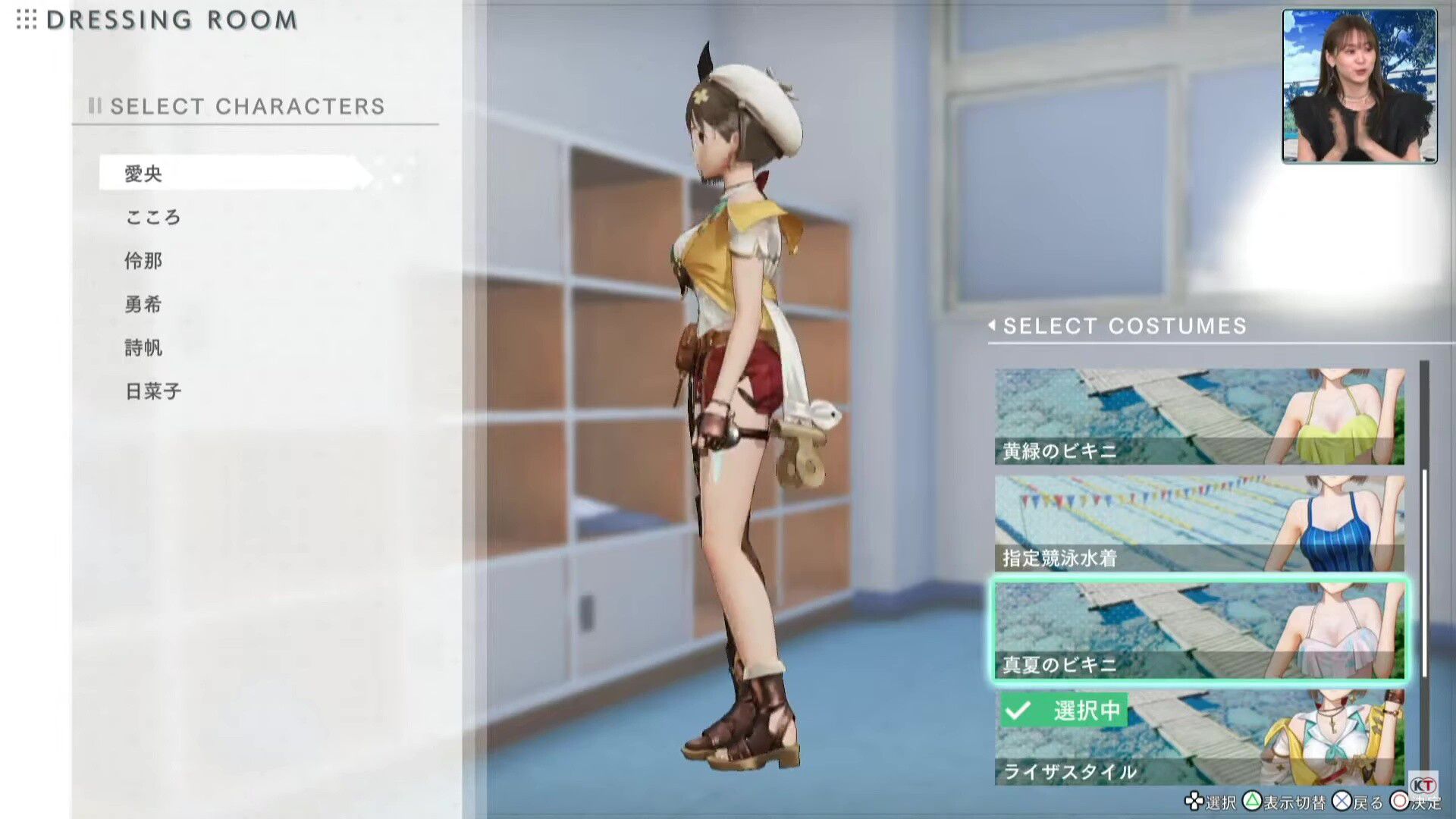 [Blue Reflection Emperor] Liza's erotic costumes and erotic costumes such as erotic sailor swimsuits! 4