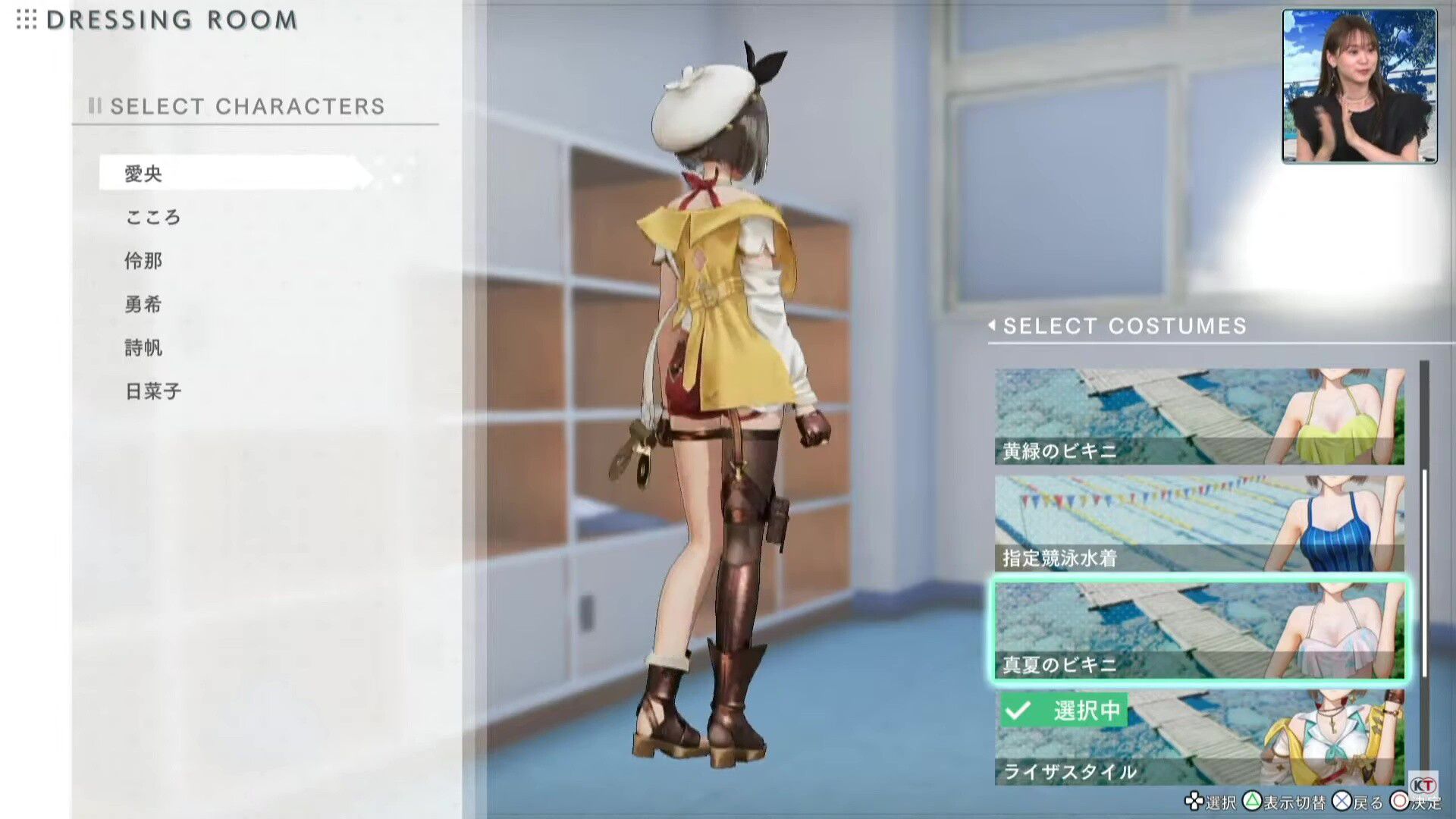 [Blue Reflection Emperor] Liza's erotic costumes and erotic costumes such as erotic sailor swimsuits! 5