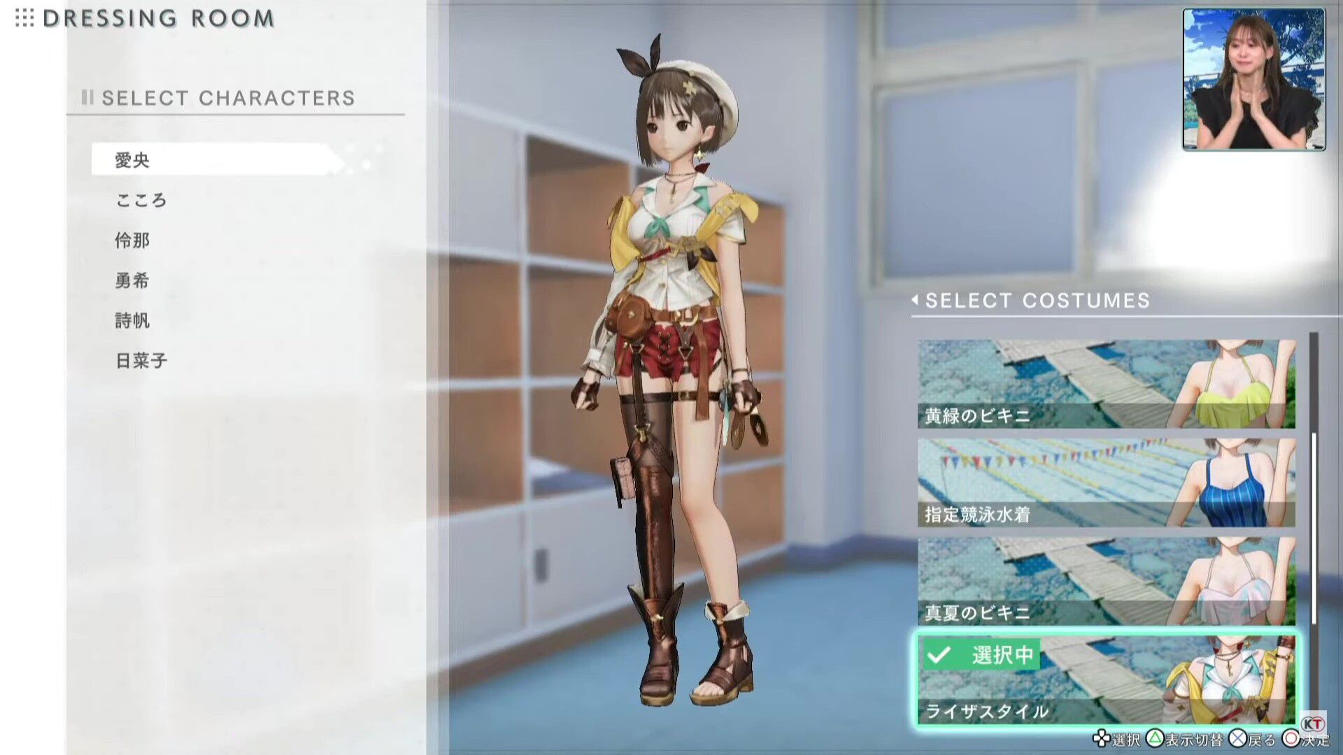 [Blue Reflection Emperor] Liza's erotic costumes and erotic costumes such as erotic sailor swimsuits! 6