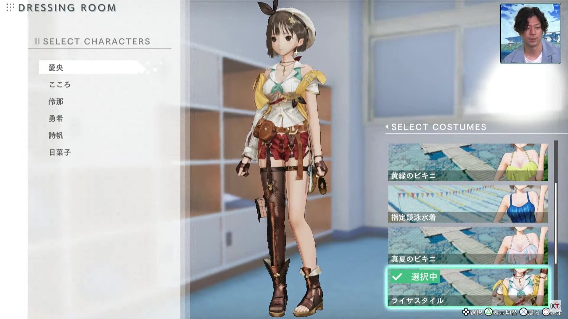 [Blue Reflection Emperor] Liza's erotic costumes and erotic costumes such as erotic sailor swimsuits! 7