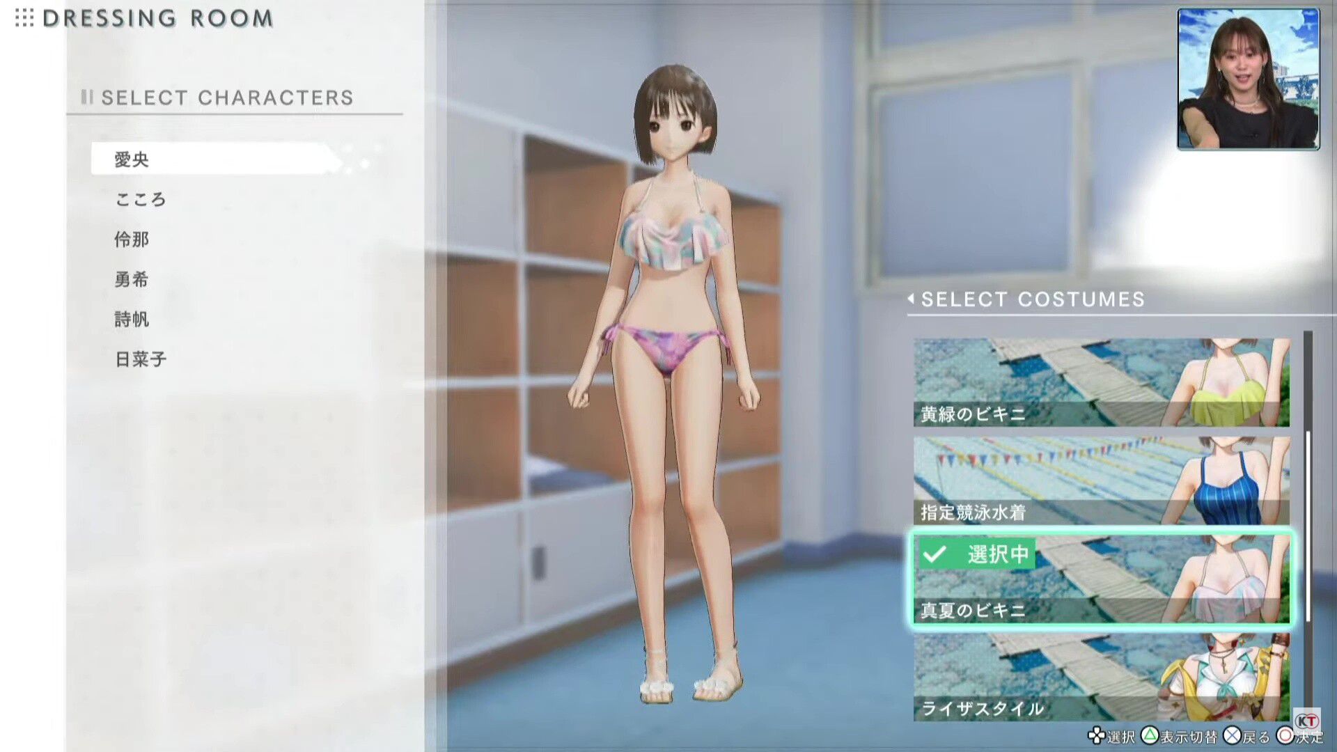 [Blue Reflection Emperor] Liza's erotic costumes and erotic costumes such as erotic sailor swimsuits! 8