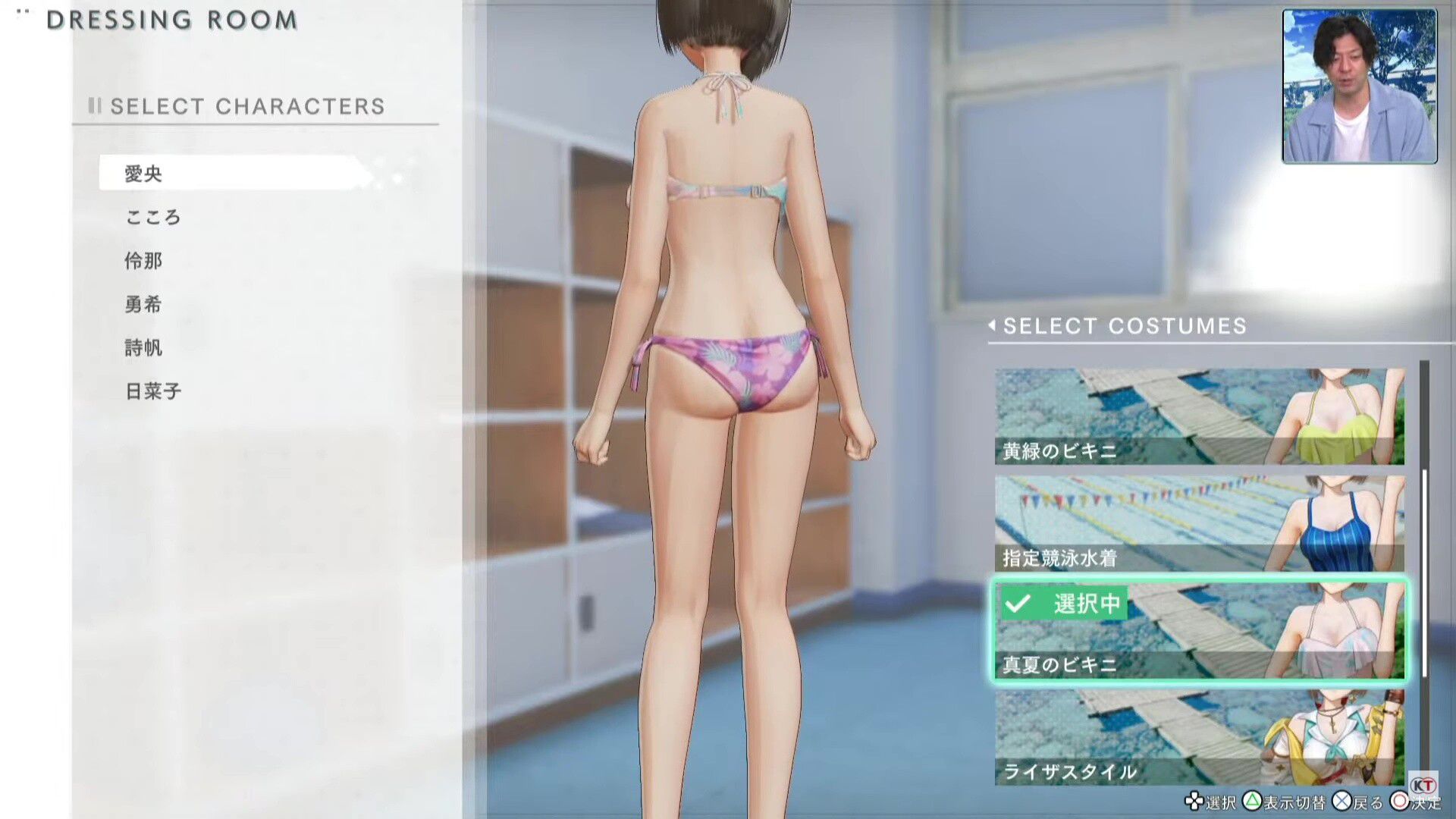 [Blue Reflection Emperor] Liza's erotic costumes and erotic costumes such as erotic sailor swimsuits! 9