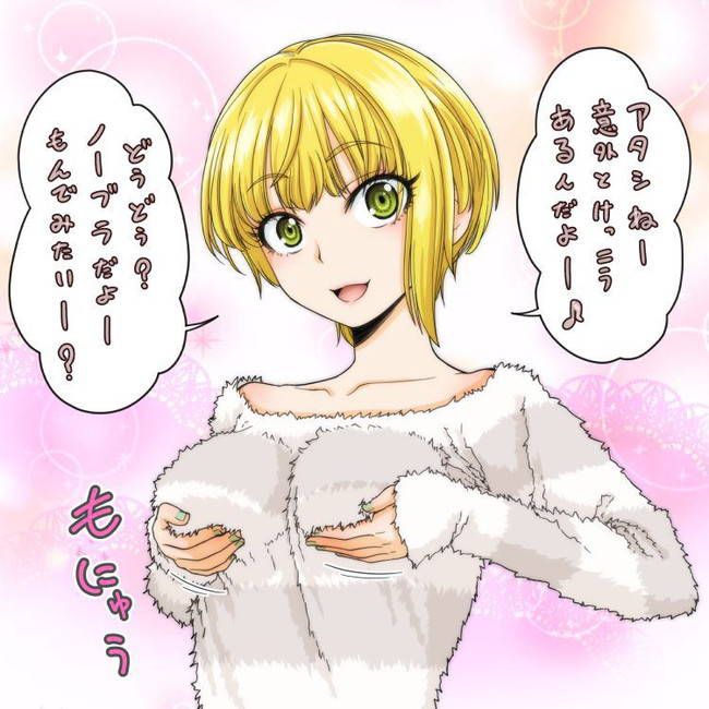 [Idolmaster Cinderella Girls] secondary erotic image that can be made into Oneneta of Miyamoto Frederica 24