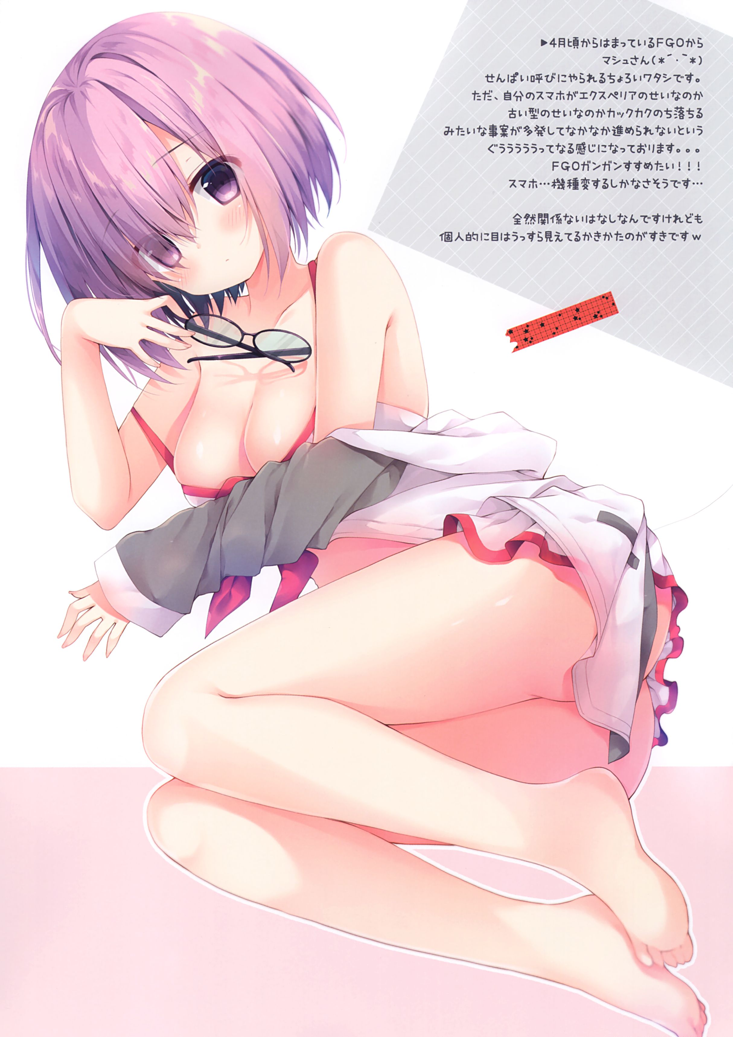 【Secondary erotic】Erotic image of a girl with a thick thigh [50 pieces] 40