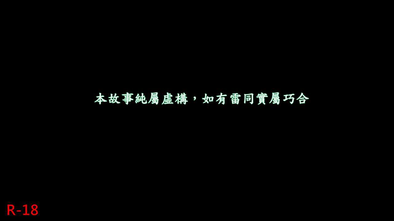 [趴趴熊] 可可日記 [Chinese] [趴趴熊] 可可日記 [中国語] 164