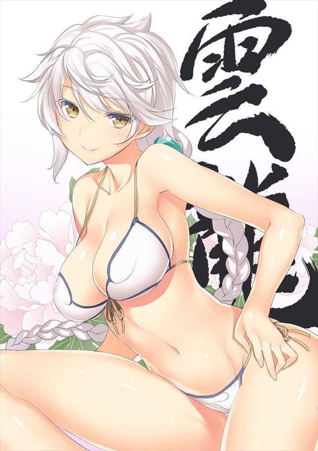 [Fleet Collection] cute erotica image summary that pulls out in the echi of Unryu 21
