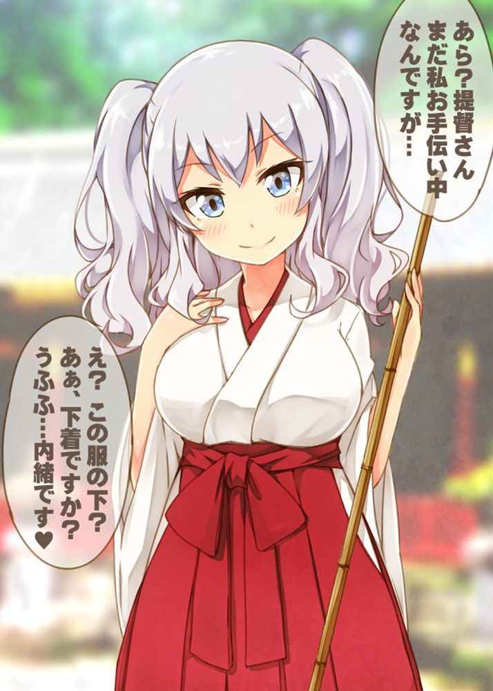 【Shrine maiden】I have never seen it except new year, so I will post an image of the shrine maiden Part 6 27